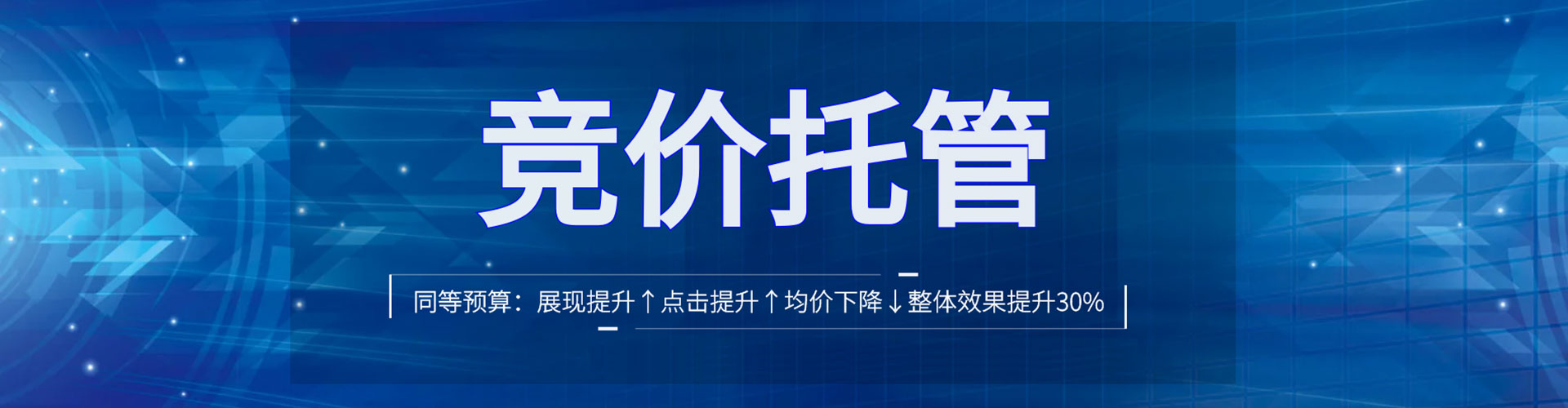 三江信息流营销