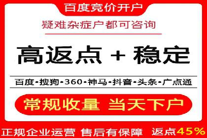 百度推广计费模式详解——以某品牌为例